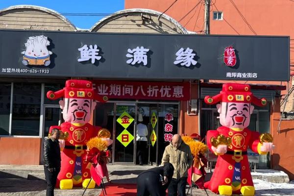 2021年4月份开业大吉日期是什么 2021年4月份开业大吉日期是什么