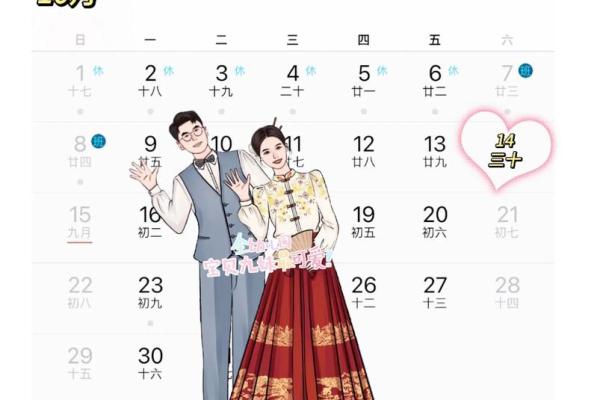 农历4月订婚 农历4月订婚