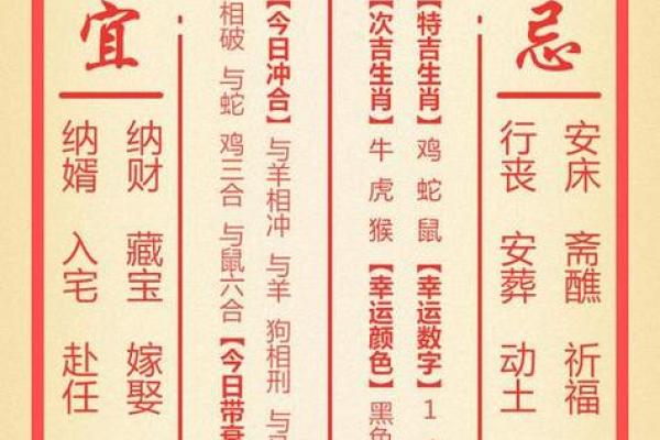 2023年属羊人的全年运势详解_2023年属羊的运势和财运 2023年属羊人的全年运势详解_2023年属羊的运势和财运