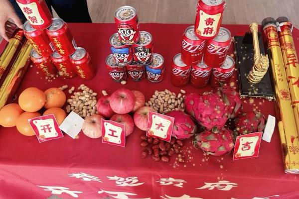 装修吉日吉时查询