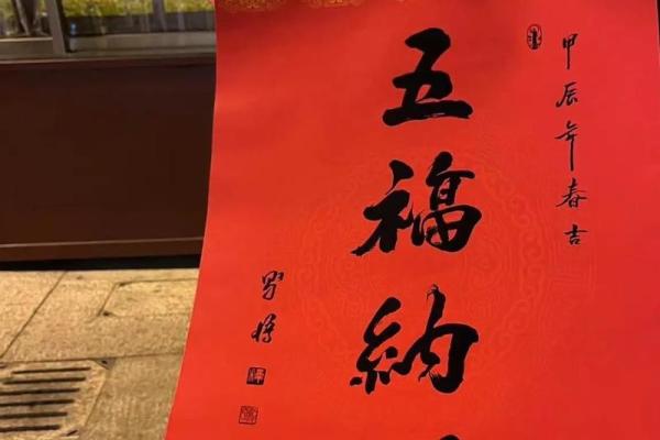 2022年什么时候贴对联