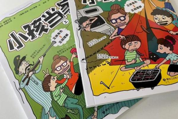 一家之主打一生肖(一家之主打一生肖是什么) 一家之主打一生肖(一家之主打一生肖是什么)