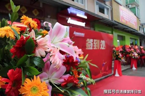 2025年正月开业吉日李居明 2025年正月开业吉日李居明