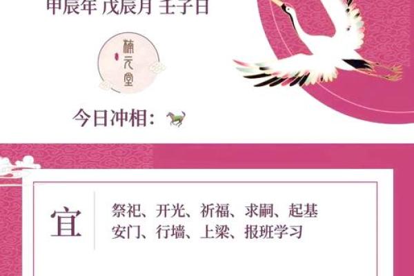 4月份安门黄道吉日 4月份安门黄道吉日