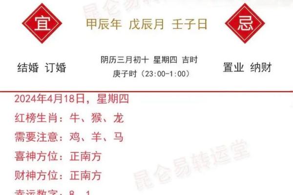 1990属马男生一生命运_1990属马男人一生命运 1990属马男生一生命运_1990属马男人一生命运