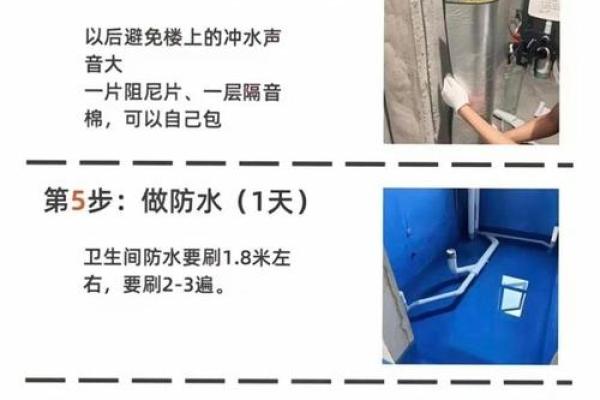 3月哪天适合动工装修 3月哪天适合动工装修