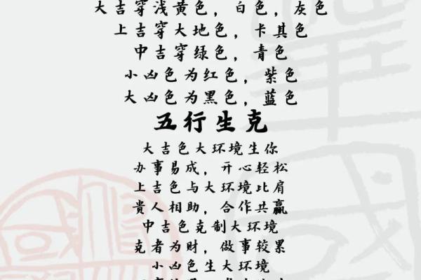 2025年3月16日今日五行穿衣颜色大吉 2025年3月16日今日五行穿衣颜色大吉