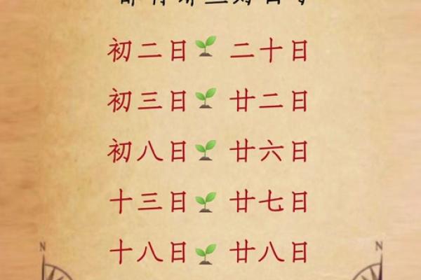 3月份领证的黄道吉日查询2021年 3月份领证的黄道吉日查询2021年