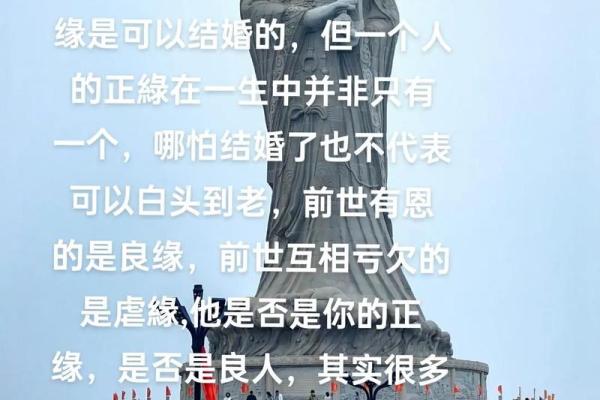 缘分的分是什么意思_缘分中的分