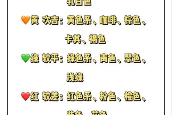 2024年6月2日五行穿衣指南 2024年6月2日五行穿衣指南