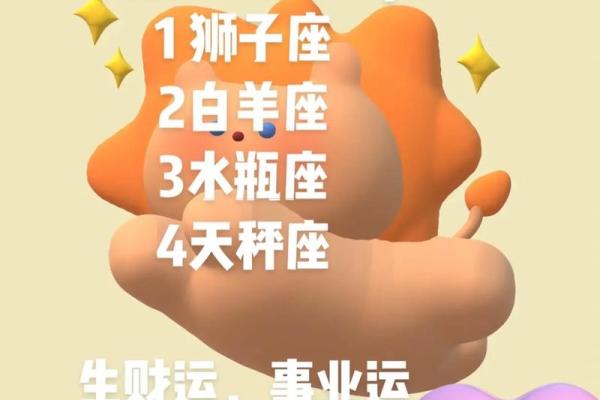 本周星座运势和下周星座运势第一网_下周星座运程