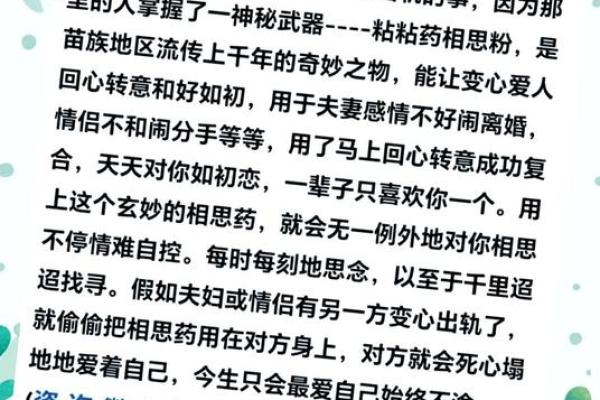 断姻缘最好的方法_断姻缘有什么办法