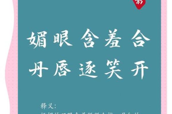 宛然如生打一生肖 宛然如生打一生肖