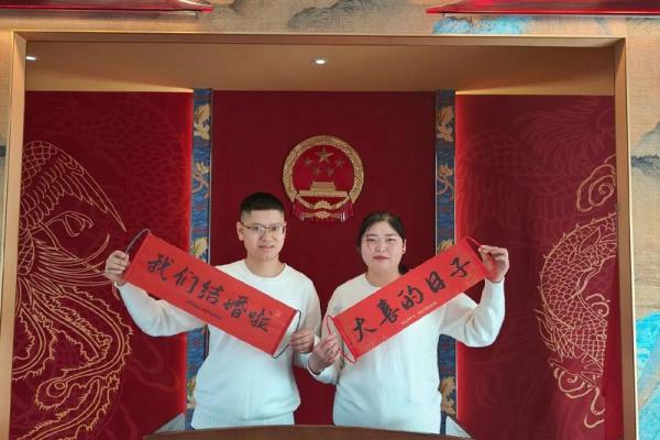 2021年4月适合领证日期