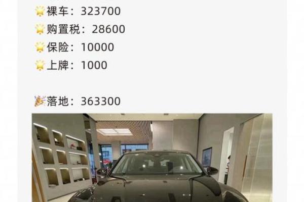 裸车10万购置税是多少 裸车10万购置税是多少