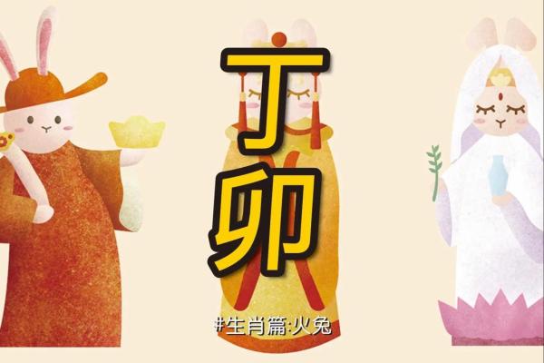 2021年5月适合属兔搬家的日子(2021年5月适合属兔搬家的日子是)