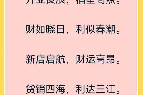 2024年4月开业的好日子(2024年4月开业好日子有哪些天) 2024年4月开业的好日子(2024年4月开业好日子有哪些天)