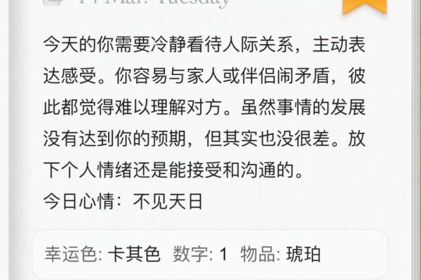 2023年12星座运势 2023年12星座运势杀破狼