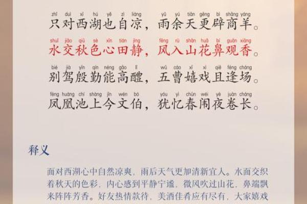 西湖明月猜一生肖(写西湖明月的诗句) 西湖明月猜一生肖(写西湖明月的诗句)