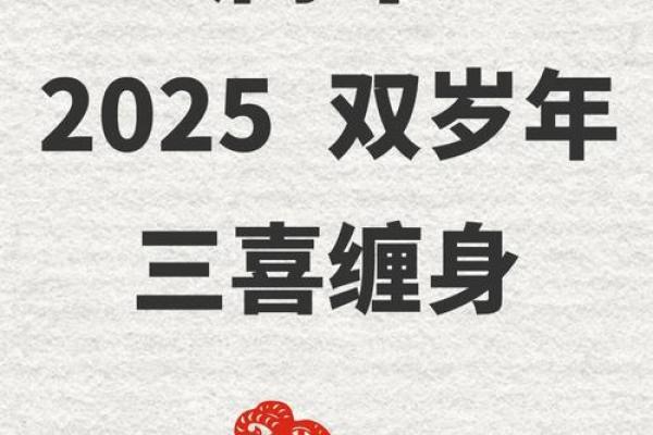 25年属羊的运气和财运如何_属羊人2025财运