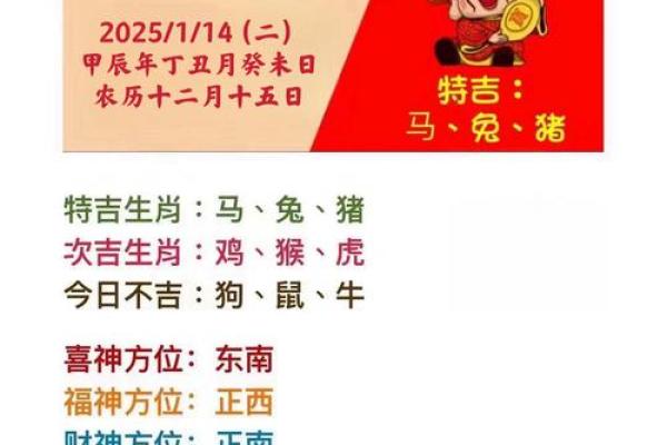 1990年马女2025年运势_1990年马女2025年运势及运程