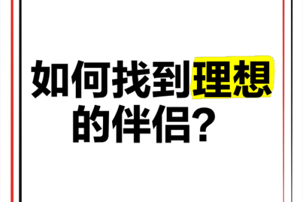 夫妻宫贪狼星找啥样伴侣_夫妻宫贪狼星如何选择理想伴侣 夫妻宫贪狼星找啥样伴侣_夫妻宫贪狼星如何选择理想伴侣