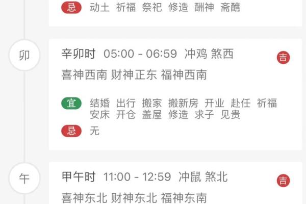 属鼠的装修黄道吉日 属鼠的装修黄道吉日