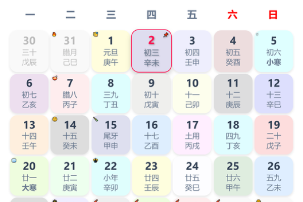 2025年4月黄道吉日有哪些日子 2025年4月黄道吉日有哪些日子
