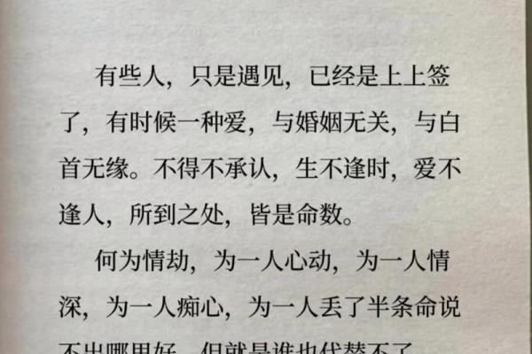 相识也是缘分_相识也是缘分如何珍惜生命中的每一次相遇 相识也是缘分_相识也是缘分如何珍惜生命中的每一次相遇