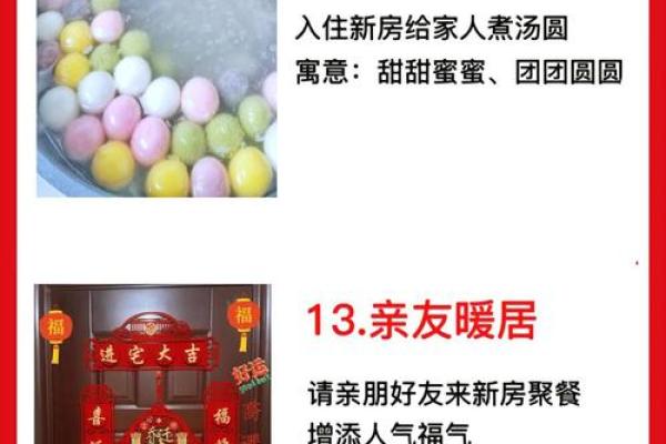 搬家日子2021年4月搬新家吉日