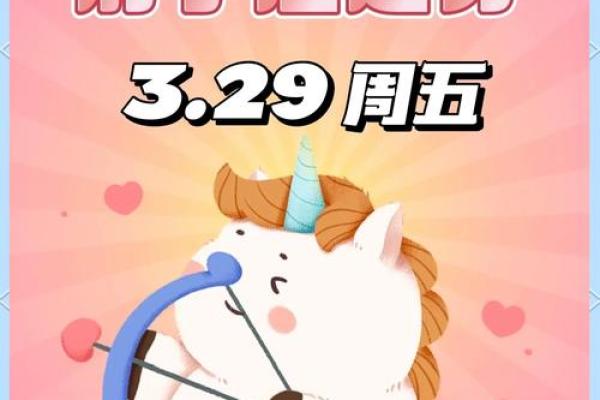 射手今日运势座星座 射手座今日运势解析星座运势大揭秘