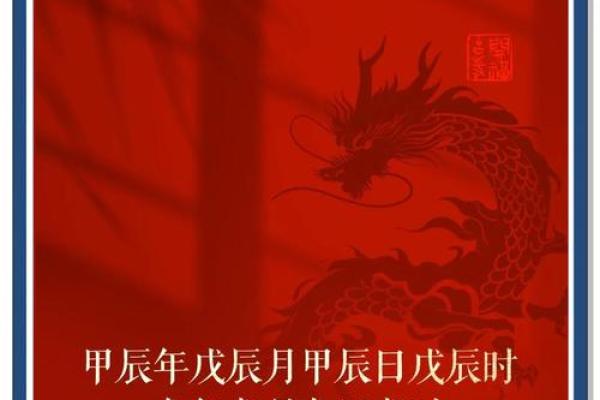 2025年4月10日吉时