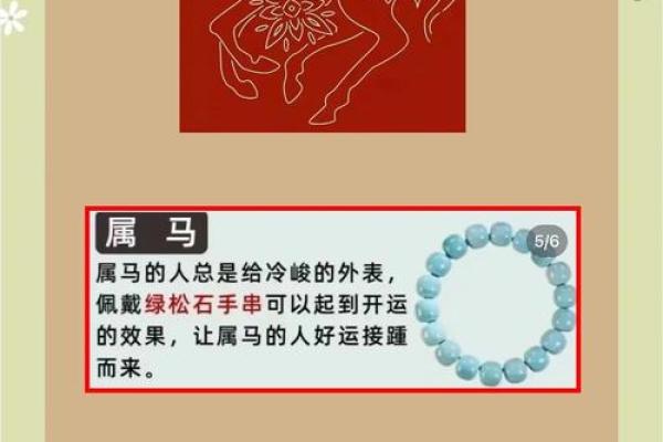 属马人今日运势如何 属马人今日运势解析2023年财运健康运吉凶预测 属马人今日运势如何 属马人今日运势解析2023年财运健康运吉凶预测