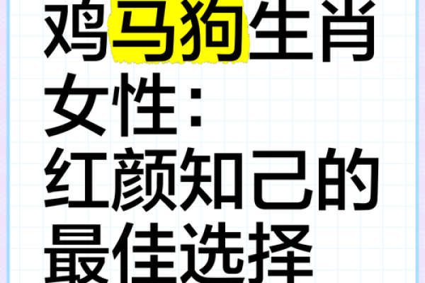 2006年一月是属鸡还是狗_2006年一月出生属鸡还是狗生肖年份解析 2006年一月是属鸡还是狗_2006年一月出生属鸡还是狗生肖年份解析
