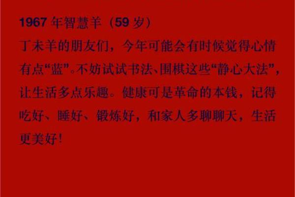 属羊的2025多大了_属羊的到2029年多大 属羊的2025多大了_属羊的到2029年多大