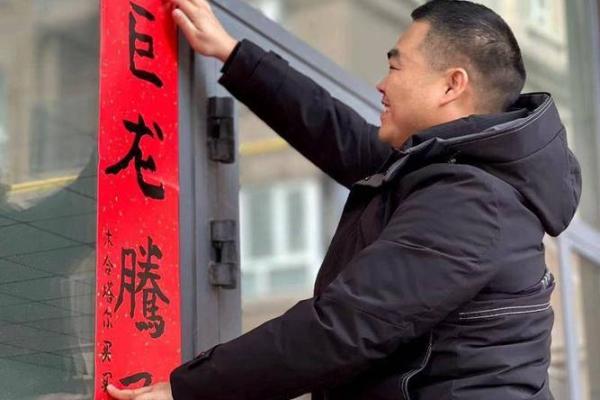 28贴对联 28贴对联