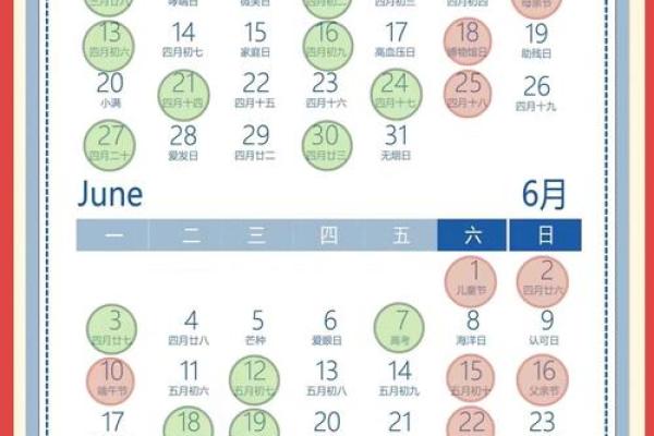 2024年7月份装修开工黄道吉日 2024年7月份装修开工黄道吉日