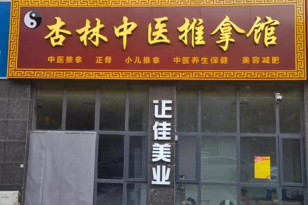 4月25号开业好吗 4月25号开业好吗