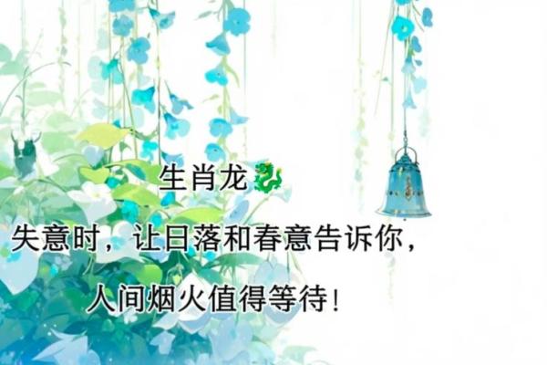 烟火四射是什么生肖打一肖 烟火四射是什么生肖打一肖