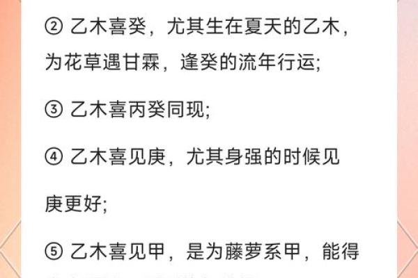 八字测流年运势_八字测流年运势2024年运势详解与趋吉避凶指南