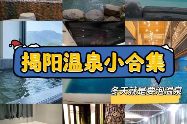 大年三十晚可以洗澡吗