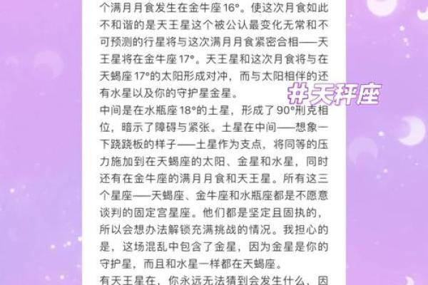 2025苏珊米勒星座运势_苏珊米勒2021年星座预言 2025苏珊米勒星座运势_苏珊米勒2021年星座预言