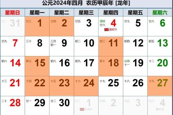 2021年4月安门大吉日子有哪些呢 2021年4月安门大吉日子有哪些呢