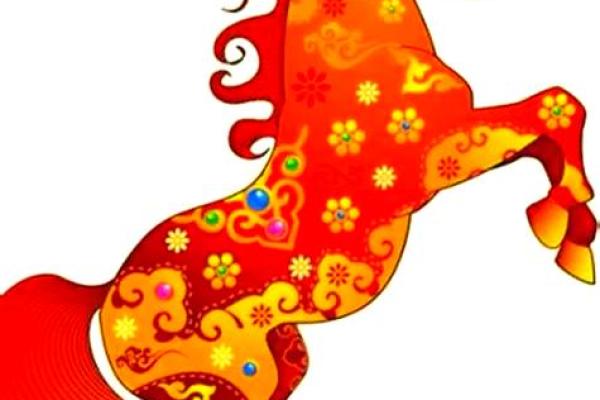 66年属马人2024年运势运程 1966年属马人2024年运势运程