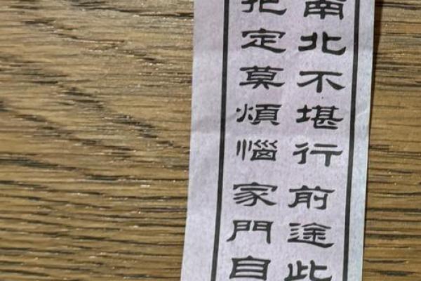 姻缘62签说明姻缘到了吗_第61签解签姻缘 姻缘62签说明姻缘到了吗_第61签解签姻缘