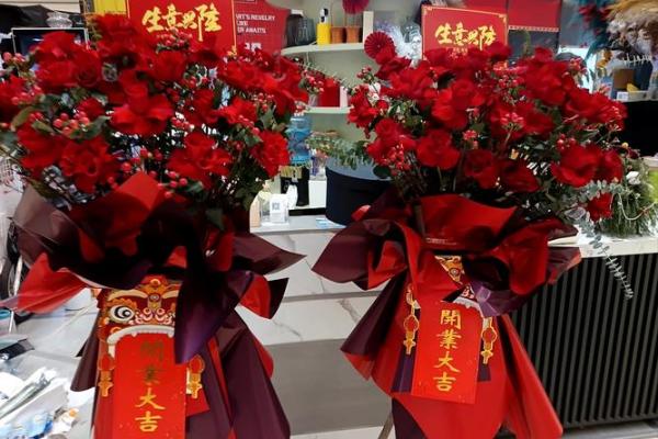 2020年最佳开业吉日一览表 2020年最佳开业吉日一览表