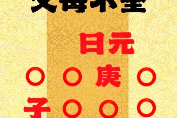 缘分薄是什么意思_与亲生父母缘分薄是什么意思 缘分薄是什么意思_与亲生父母缘分薄是什么意思