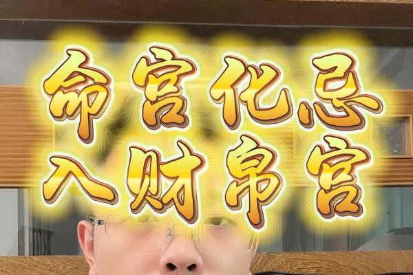 八座入财帛宫 八座入财帛宫什么意思