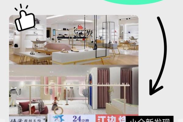 2021年4月适合开业吗