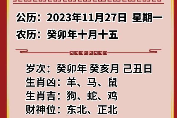 属兔的开业黄道吉日有哪些 属兔的开业黄道吉日有哪些